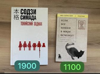 Продам книги (детектив, худ. литер)