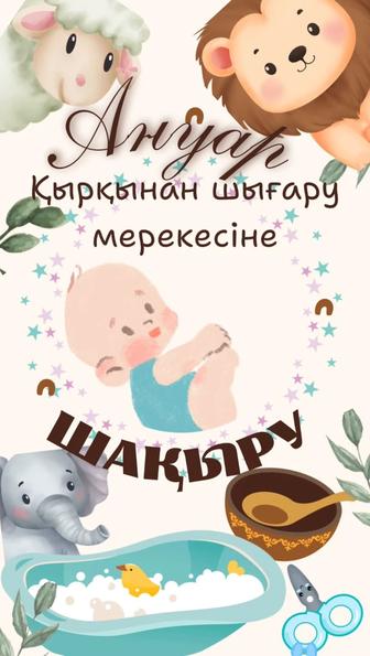 Создание видео- и фотопригласительных БЫСТРО