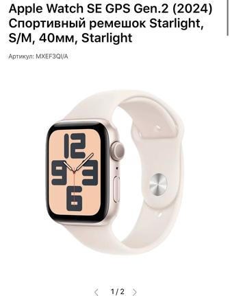 apple watch (gen 2) 40mm