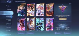 продам аккаунт mobile legends