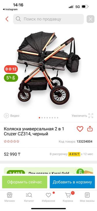 Продается коляска очень легкая удобная