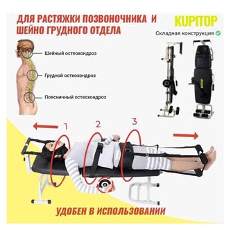 Продам тракционный стол