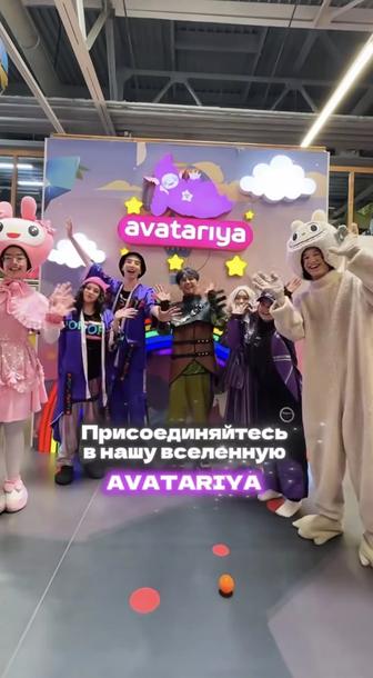 Аниматоры!!!