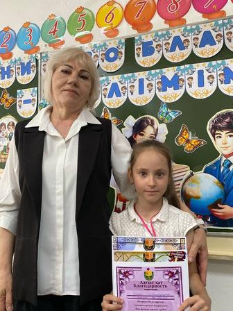 Учитель начальных классов