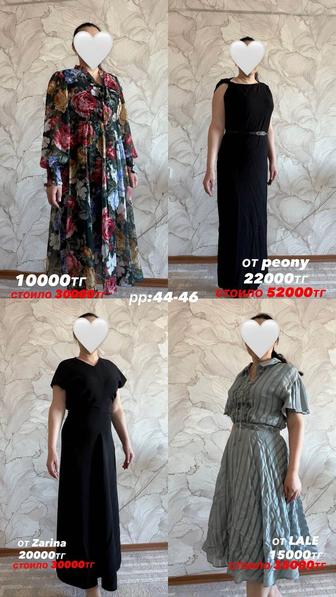 Продам платья