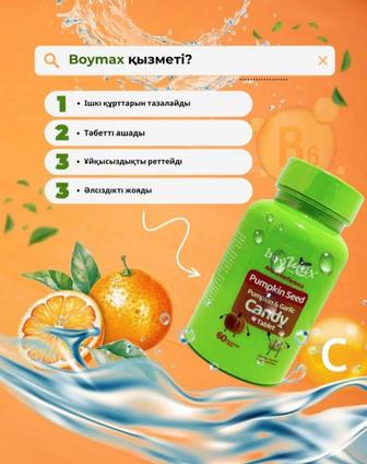 Витамин для детей