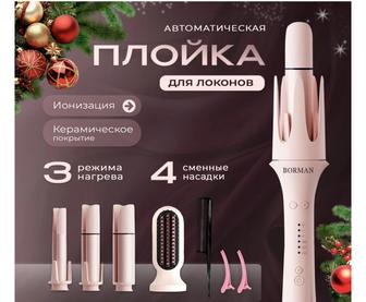 Уход за кожей , за волосами . Укладка на волосы . Плойка для волос