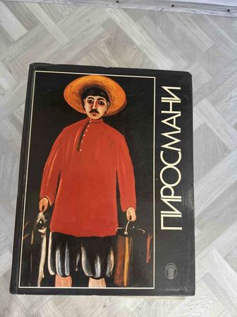 Продам художественные книги