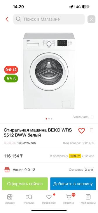 Продам новый спиральный машина автомат