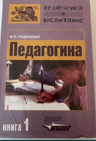 Продам книги для подготовки в универ!!!
