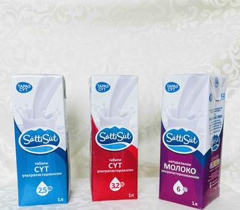 Продам молоко тетра пакетах ультрапастеризованное коровье цельное