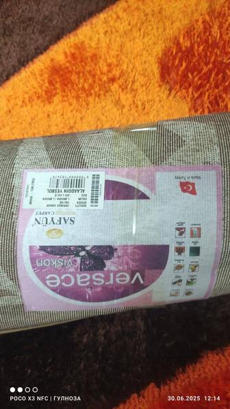 Срочно продаю новый ковер размер 3-5