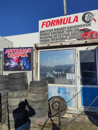 Шиномонтаж Аргон сварка