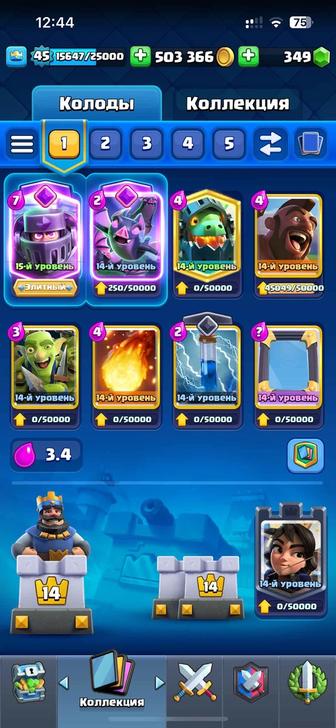 Clash Royal