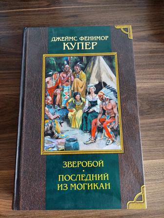 Продаю книги интересные