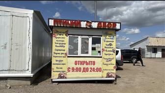 Продам фастфудную киоск бизнес