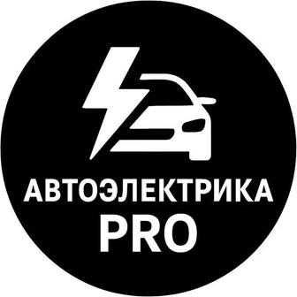 Курсы автоэлектрик-дисагност