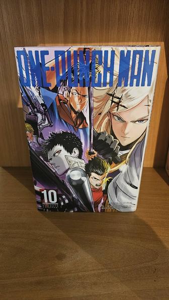 Манга Ванпанчмен том 10