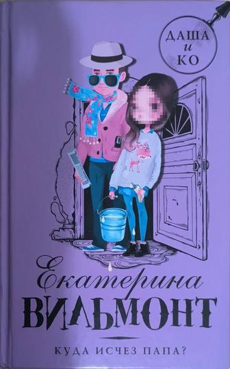 Книга