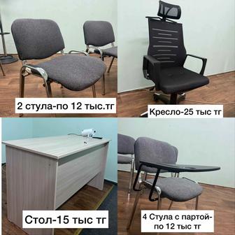 Продам столы,стулья,доска,вешалка