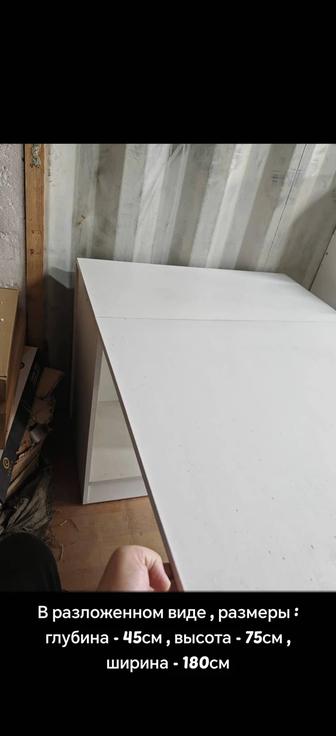 Стол книжка железные ножки