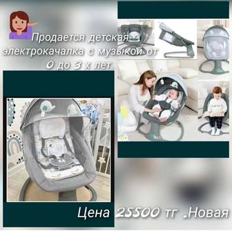 Детская качалка.