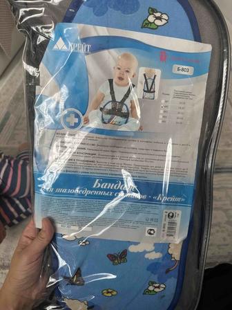 Продается бандаж для тазобедренного сустава Крейт