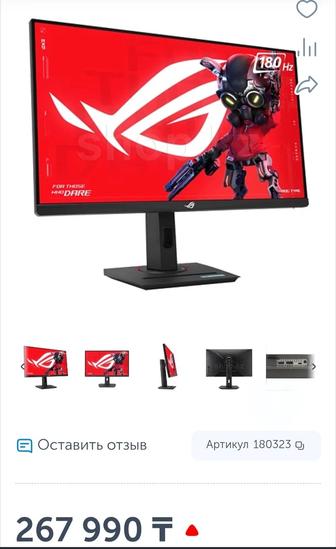 Монитор 27 ASUS ROG Strix XG27ACS, Black