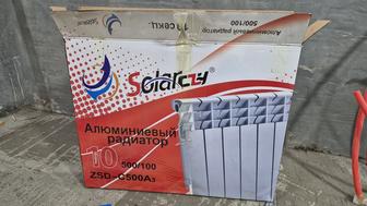 Продаю новые алюминиевые радиаторы Solarcy, 10 секций