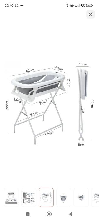 Ванночка детская для купания с подставкой