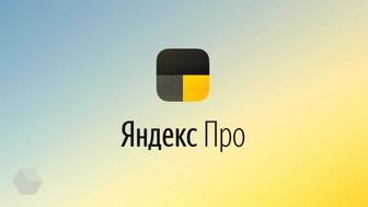 Транзит авто грузия Яндекс про