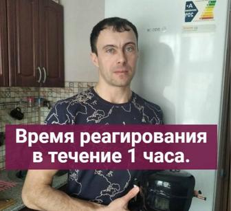 Ремонт стиральных машин,духовых шкафов, холодильников
электроплит,варочных