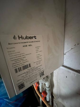 Газовый котел настенный