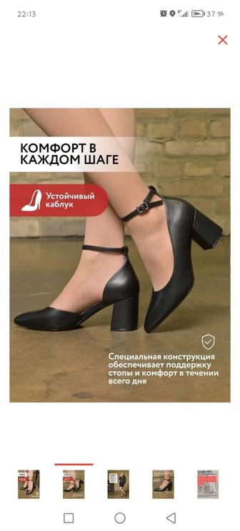 Kari. туфли