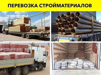 Услуги, аренда трала до 200т, шаланда, контейнеровоз, длиномер, площадка