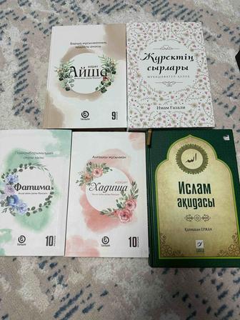 Продам книги в хорошем состоянии