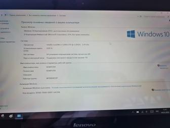 Продам ноутбук