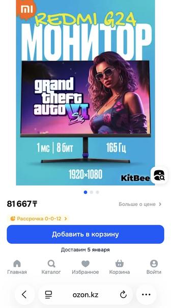 Монитор Redmi g24