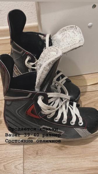 Продам коньки хоккей