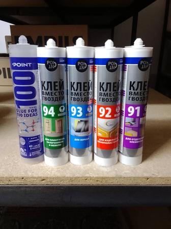 Герметик и Жидкие гвозди