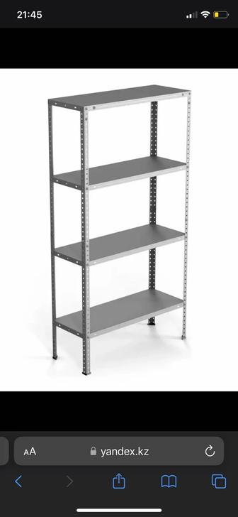 Сборные металлические стеллажи
