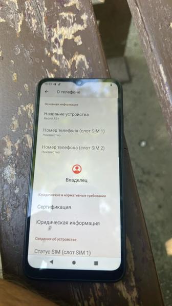 Телефон редми а2