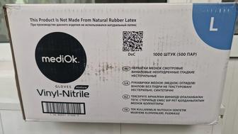 Медицинские перчатки