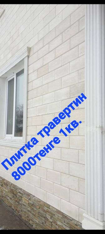 Брусчатка во дворе от производителя Уральск.