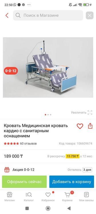 Срочно продамкровать