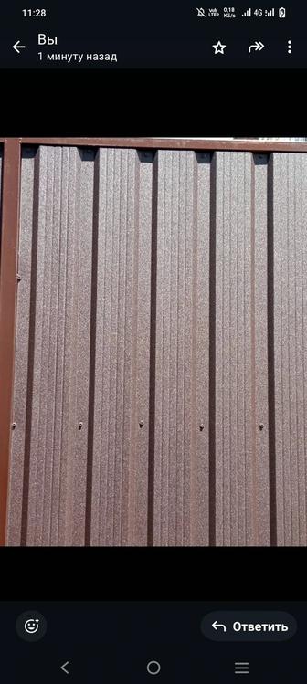 Сварочные работы