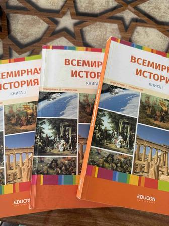 Продам книги EduCon в отличном состоянии, подготовка к ент Всемирная