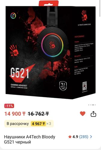 Продам наушники