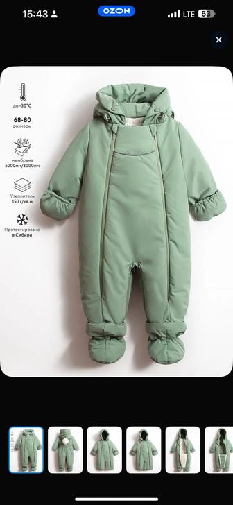 Продается детский комбинезон vulpes