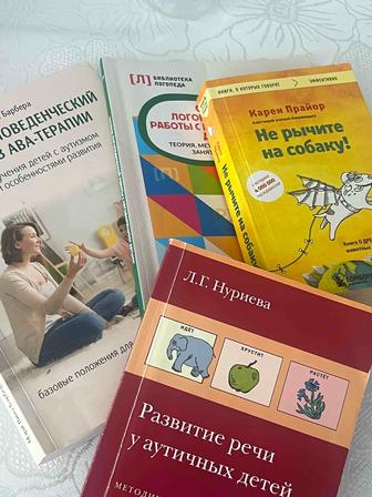 Продам книги